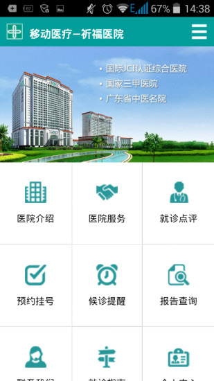 ����ҽԺ(CLIFFORD HOSPITAL)����